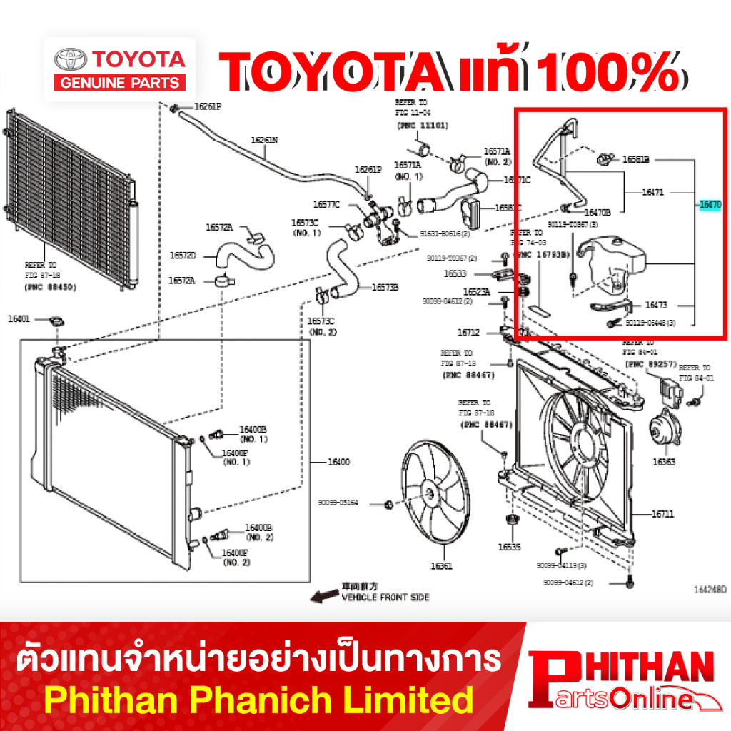 หม้อพักน้ำหล่อเย็น โตโยต้า RESERVE TANK ASSY TOYOTA 16470-0D050 16-03 COROLL/ALTIS