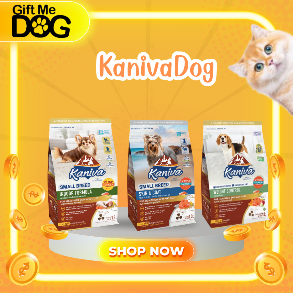 Kaniva Small Breed Dog คานิว่าอาหารสุนัขพันธุ์เล็กทุกช่วงวัย ขนาด1.3-2.8Kg