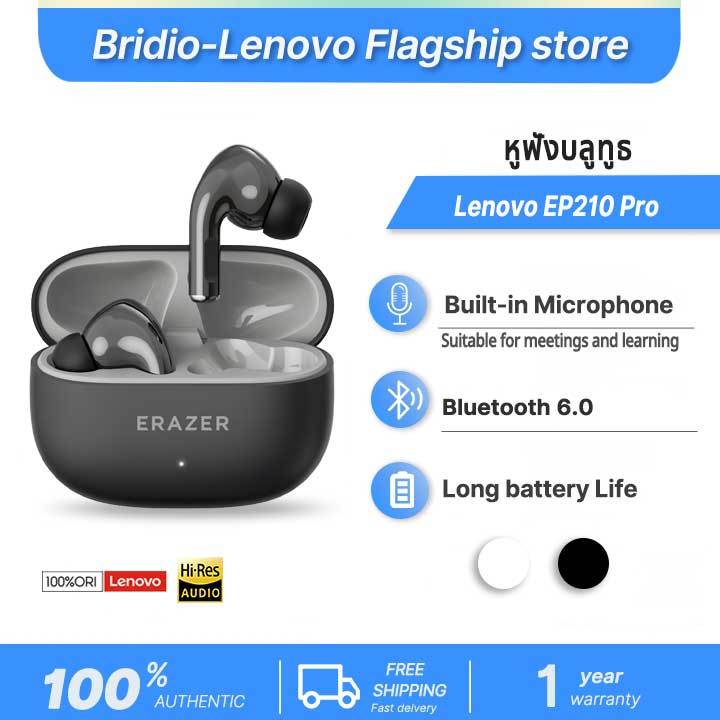 【NEW】Lenovo EP210 Pro TWSหูฟังบลูทูธ หูฟังบลูทูธไร้สาย หูฟังเกมส์บลูทูธ พร้อมกล่องชาร์จ บลูทูธ 6.0 ไ