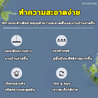 ไม้ถูพื้นรีดน้ำ ไม้ถูพื้นอเนกประสงค์ ไม้ถูพื้น ไม้ม็อบ+ผ้าม็อบไมโครไฟเบอร์ สามารถใส่เป็นเสื้อผ้าเก่าและผ้าเช็ดเก่า