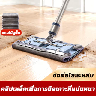 ไม้ถูพื้นรีดน้ำ ไม้ถูพื้นอเนกประสงค์ ไม้ถูพื้น ไม้ม็อบ+ผ้าม็อบไมโครไฟเบอร์ สามารถใส่เป็นเสื้อผ้าเก่าและผ้าเช็ดเก่า