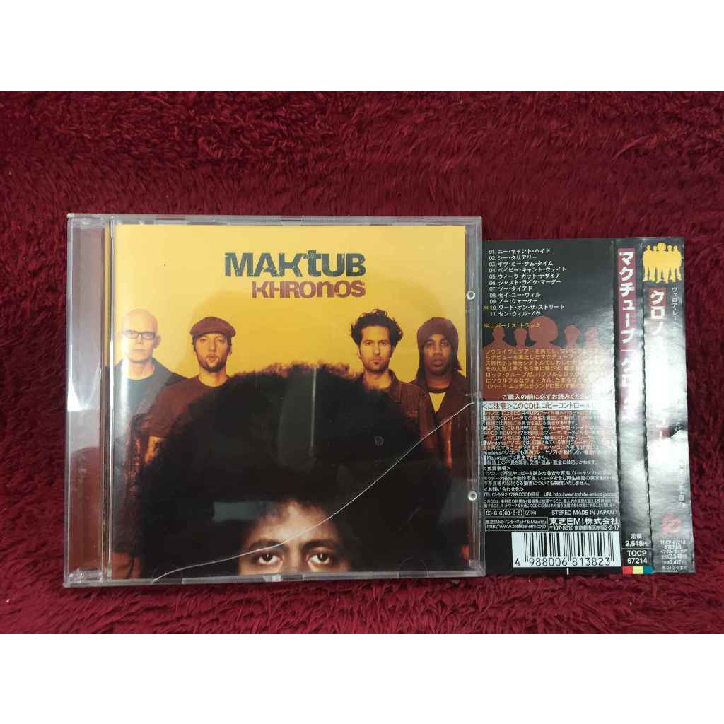 CD Maktub – Khronos สภาพตามรูปปก AA282-128