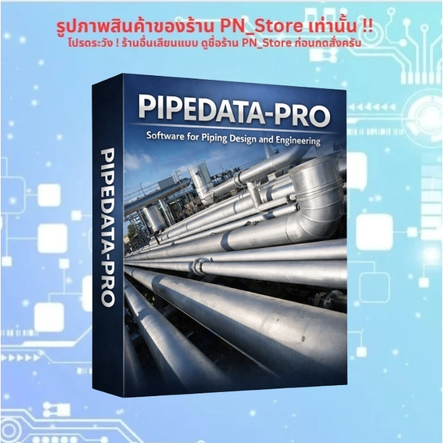 Pipedata Pro 2025 v15.0.10 | For Windows x64 | Full Version