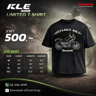 Kawasaki KLE500 T-Shirt (Oversize) Cotton 100%