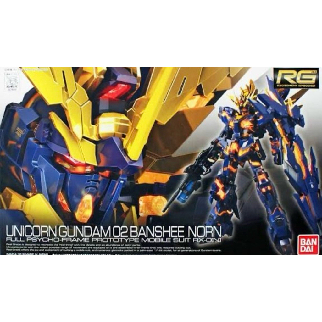 Bandai RG Unicorn Gundam 02 Banshee Norn 1/144