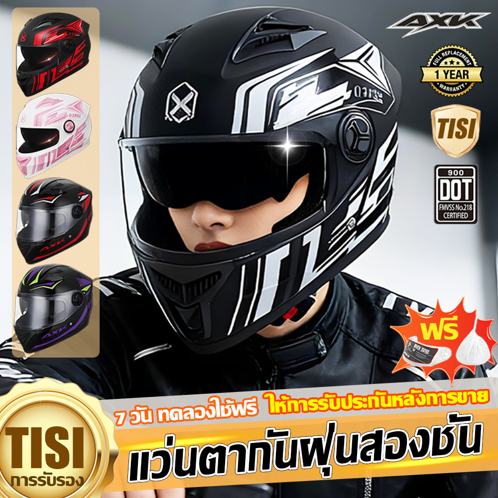 AXK หมวกกันน็อครถจักรยานยนต์ เลนส์สี 5XHD หมวกกันน็อค กันแสงสะท้อน หมวกกันน็อกมอเตอร์ไซค์ หมวกกันน๊อ