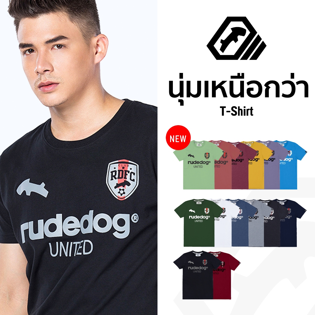 เสื้อยืด แบรนด์ RUDEDOG นุ่มตัวท็อป  รุ่น UNITED2023