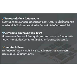 อาร์มปักธงชาติไทย ปักแบบนูน 3 มิติอัดโฟม ขนาด 7.5*8 ซม. ตามมาตรฐานระเบียบ