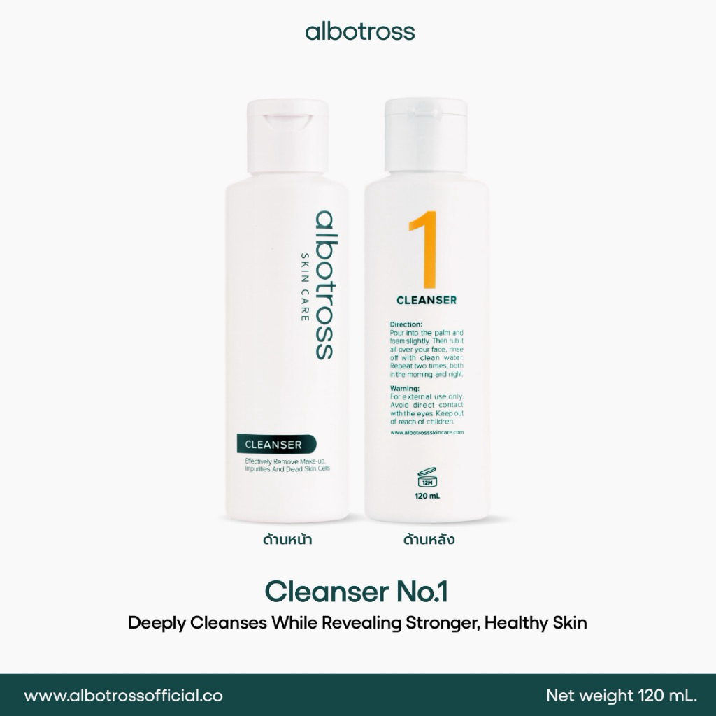 𝐂𝐥𝐞𝐚𝐧𝐬𝐞𝐫 𝐍𝐨.𝟏 สบู่น้ำล้างหน้า หน้าใส ผิวสะอาดลดสิว