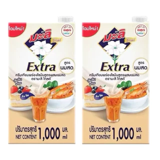 มะลิ โกลด์ ครีมเทียมพร่องไขมัน สูตรผสมนมสด 1,000 มล. (มีให้เลือก 2 จำนวน)