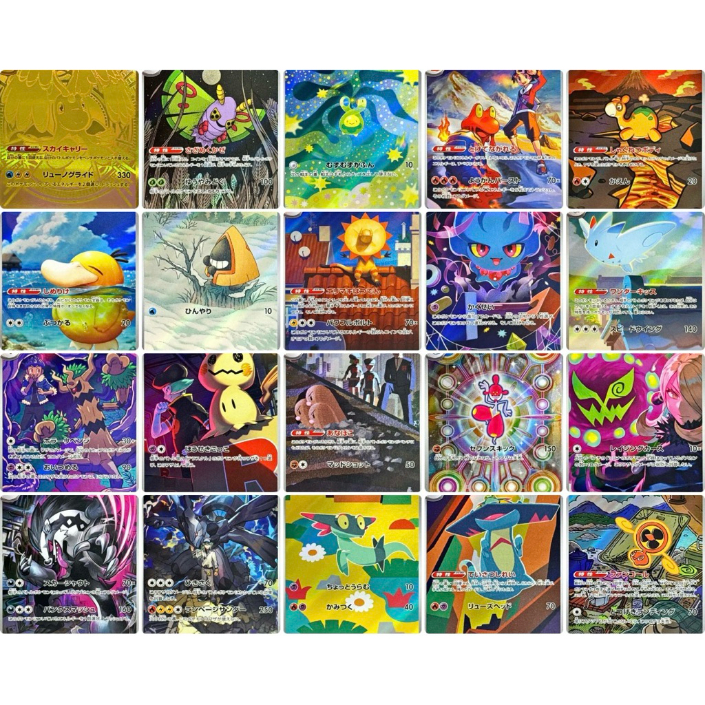 [พร้อมส่ง ]Pokémon Card JP Mega Dream Ex,ETC [AR][SR] Single Card Japanese การ์ด