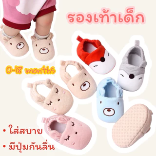 รองเท้าพื้นนุ่มสำหรับเด็กวัยหัดเดิน 0-12 เดือน พร้อมพื้นรองเท้าเด็กทารกกันลื่น