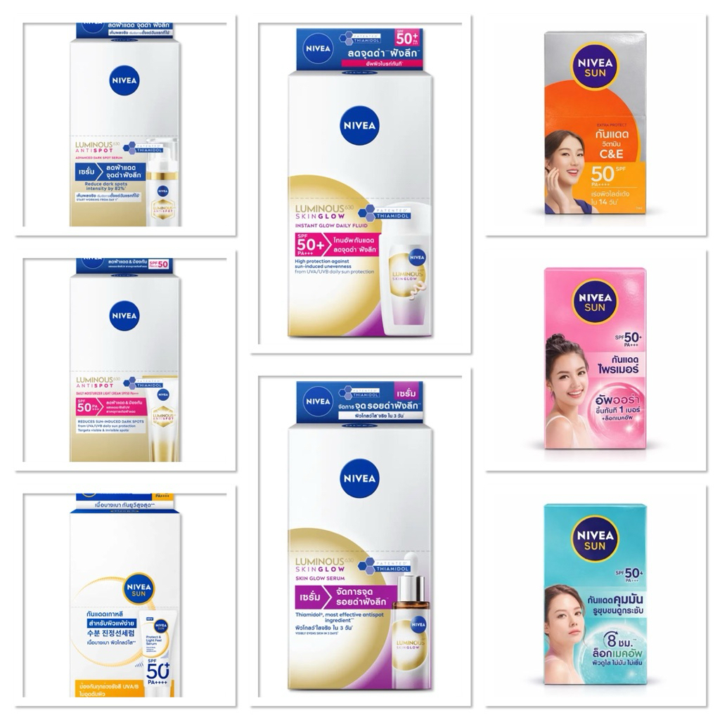 [1กล่อง6ซอง] Nivea Luminous 630 นีเวีย ลูมินัส 630 แบบซอง 7มล.