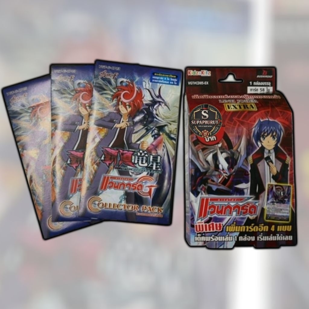 การ์ดแวนการ์ด Characters Deck 5 Extra (CD05-EX) และVGT-G-CP03 - Booster Pack 3ซอง
