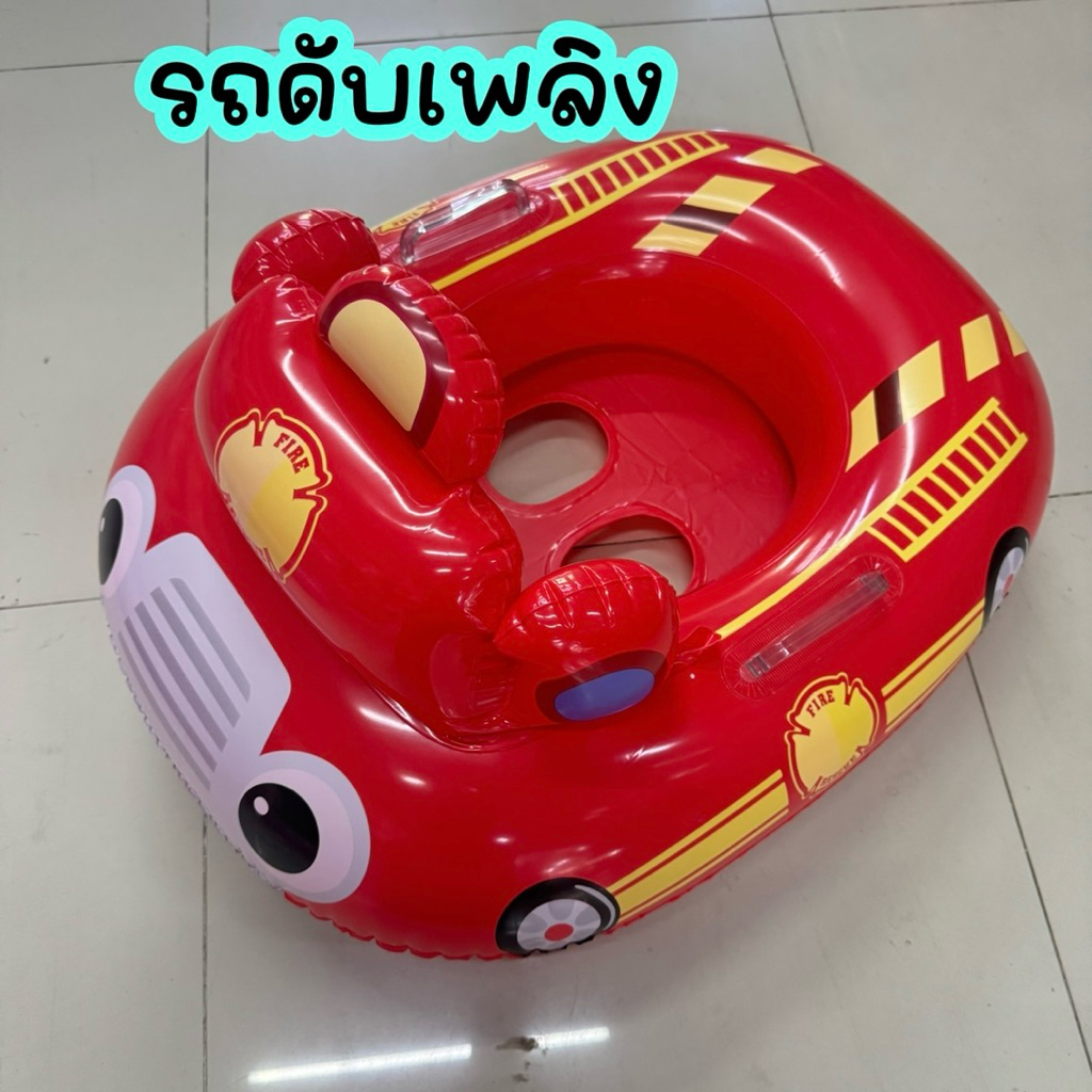 ห่วงยางขาสอด เด็กเล็กนั่งได้ (8 เดือน-3 ขวบ) มีให้เลือกหลายแบบ พร้อมจัดส่งทุกวัน ราคา ถูกที่สุด ดีลบีเคเค แกลเลอรีภาพที่ 7