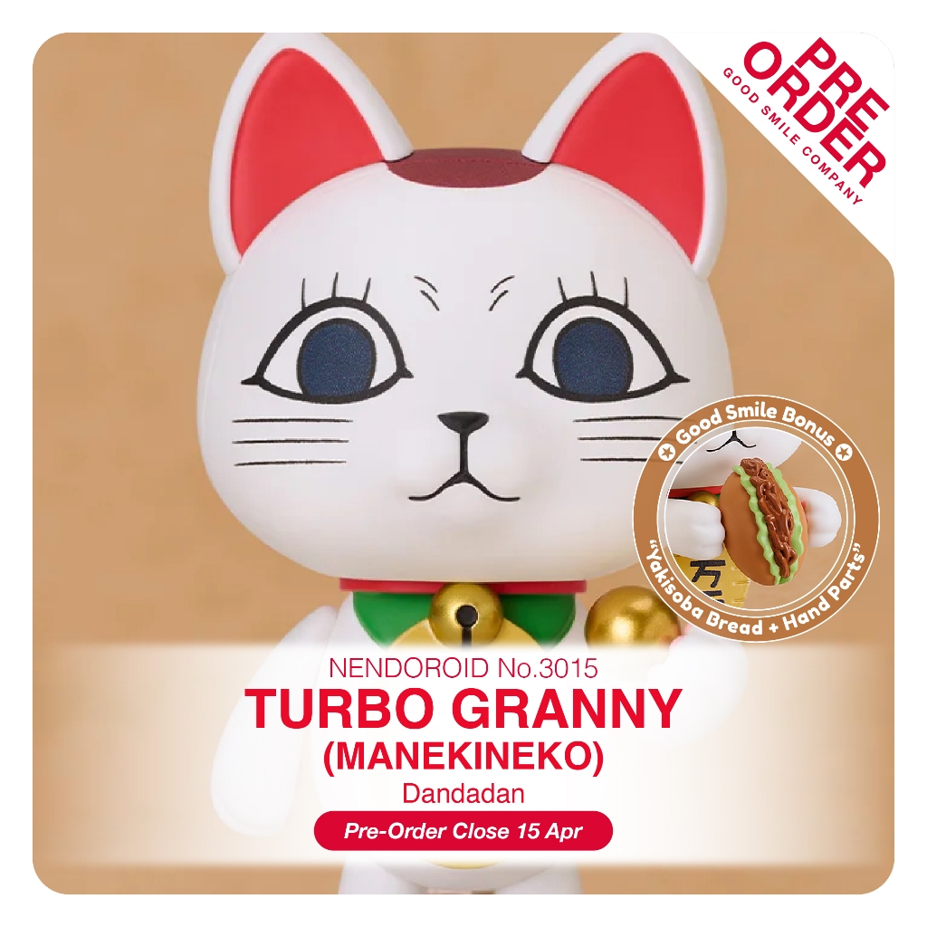 [PreOrder] No.3015 Nendoroid - Dandadan_Turbo Granny (Manekineko)