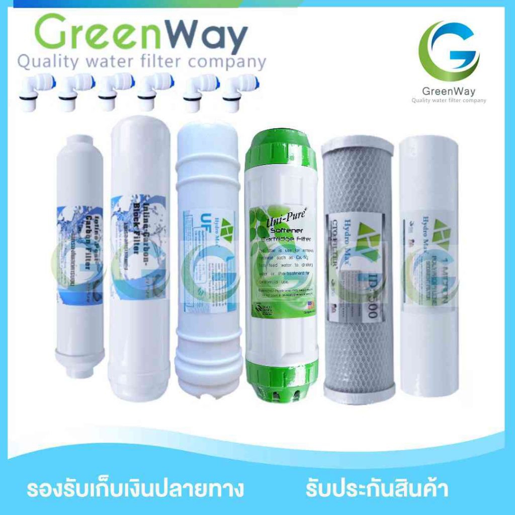 ๊๊Uni pure  UF ไส้กรองน้ำ  5-6 ขั้นตอน         #ไส้กรองuf #ufcapsule