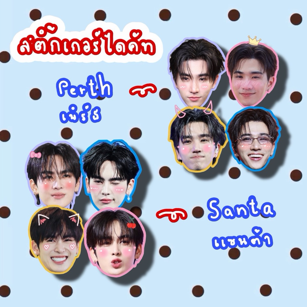 สติ๊กเกอร์ไดคัท เพิร์ธแซนต้า PerthSanta แบบหัวโตหน้าเต็ม