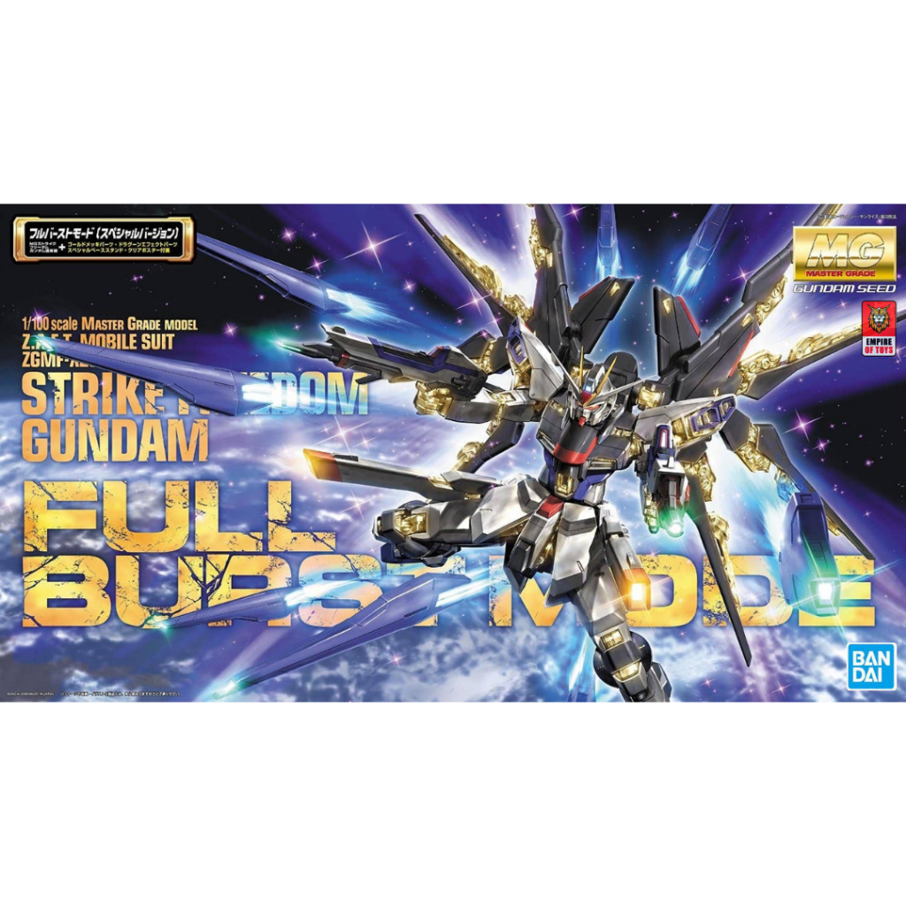 Bandai MG (1/100) ZGMF-X20A Strike Freedom Gundam Full Burst Mode (พร้อมส่ง)