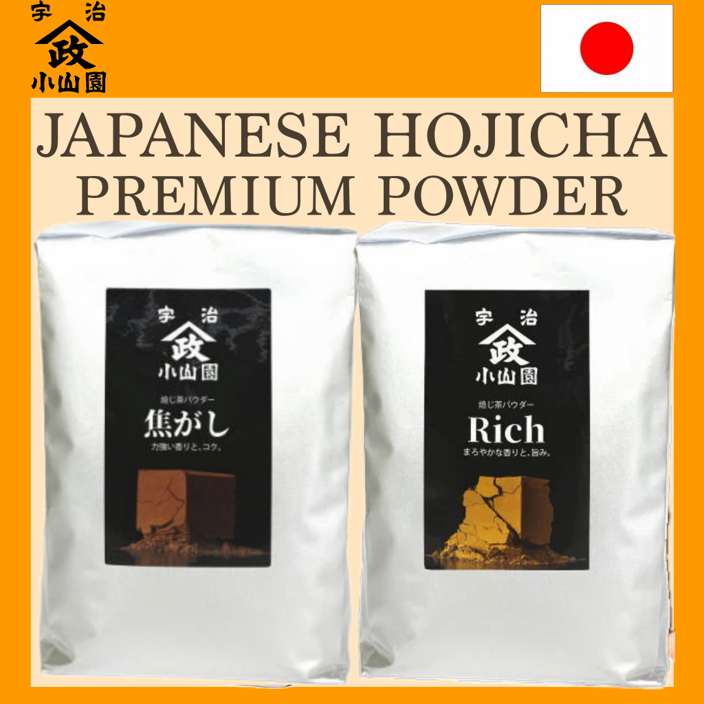 YAMAMASA KOYAMAEN HOJICHA POWDER ความจุขนาดใหญ่ KOGASHI/Rich Hojicha latte ญี่ปุ่น