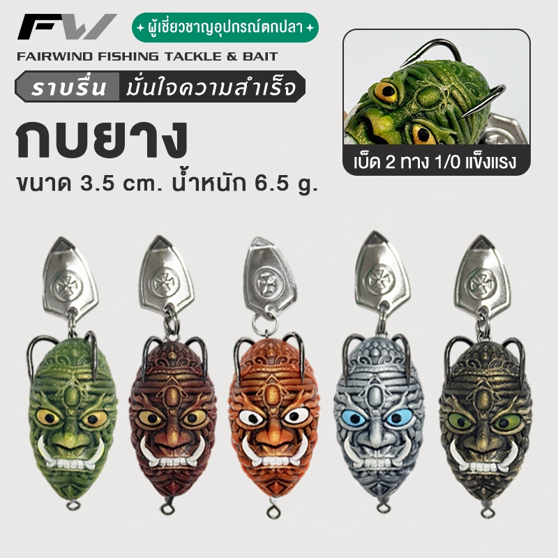 เหยื่อตกปลา เหยื่อปลอมตก 3.5 cm 6.5gHook 1ตกปลาช่อน