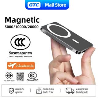 [CCCการรับรอง]พาวเวอร์แบงค์แม่เหล็ก 20000mAh ชาร์จเร็ว พกพาส…