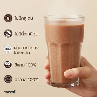 NUZEST โปรตีนพืช Plant Protein จากถั่วลันเตาสีทอง โปรตีนคุณหนูดี ชนิดชงดื่ม รสช็อกโกแลต Chocolate 1 กระปุก