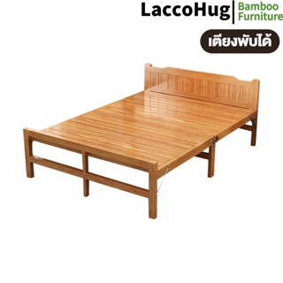 🔥เตียงพับ เตียงห้องนอน เตียงไม้แท้ มีอายุ การใช้งานอย่างน้อย…