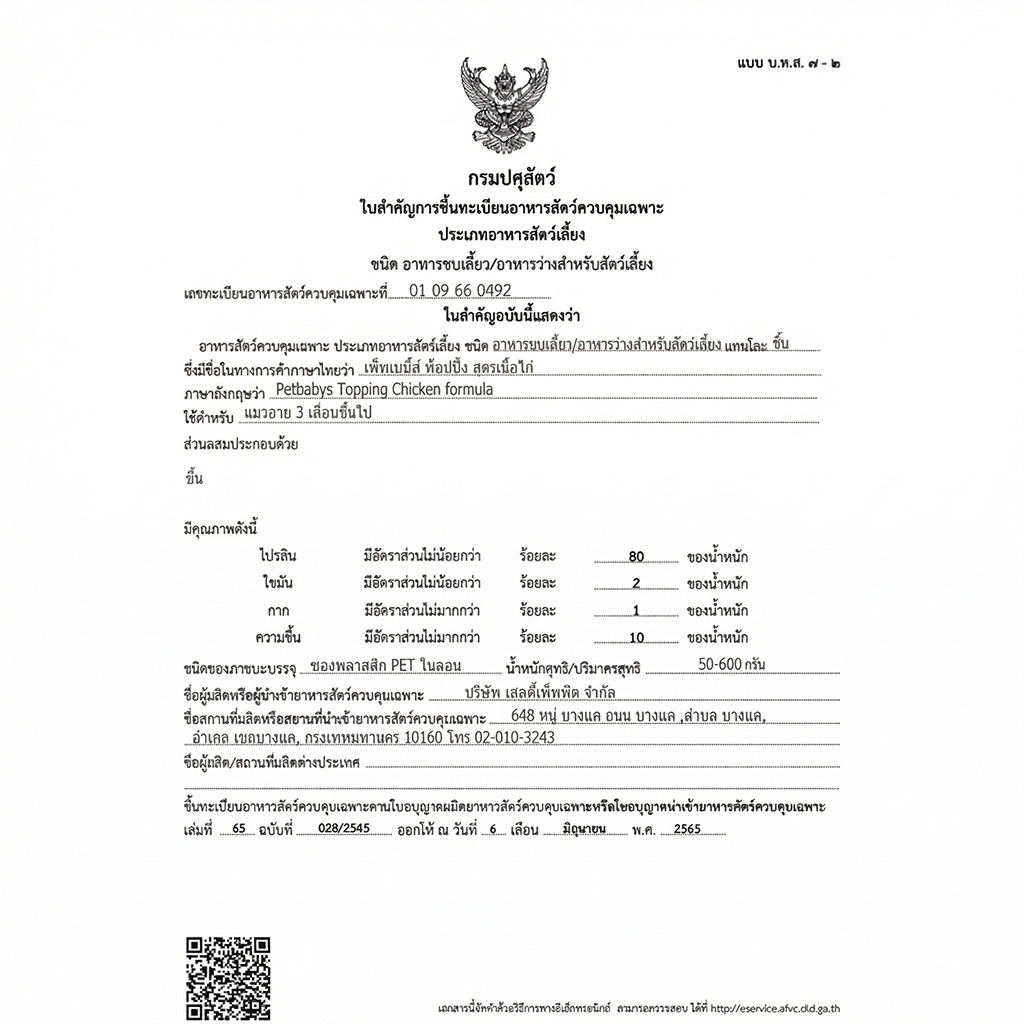 PETLUSCI ขนมสุนัข เนื้อวัวเม็ด 500g เนื้อวัวแท้ 100% โปรตีนสูง อร่อย เพิ่มความต้านทาน ไม่ปรุงแต่งรส รูปที่ 7
