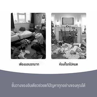 TTM ราวไม้ ราวแขวนเสื้อผ้าอเนกประสงค์ ราวแขวน ราวสามขา แขวนกระเป๋า ราวผ้าตั้งพื้น แขวนหมวก แขวนเสื้อ ราวแขวนผ้า