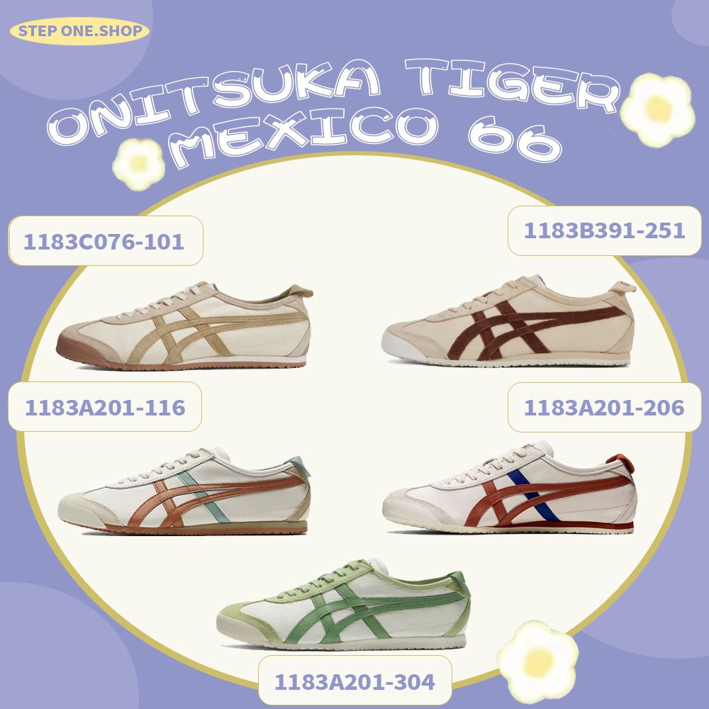 รองเท้ารับประกันของแท้ 💯- พรีออเดอร์🔻รองเท้า Onitsuka Tiger MEXICO 66 ลำลอง หนังนิ่ม ใบ​หญิง-ชาย