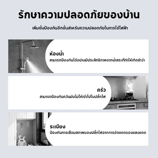 Sunny_<COD> พร้อมส่ง สวิตช์ซ็อกเก็ตฝาครอบกันน้ำ วัสดุฉนวน PS / ABS แบบกันน้ำ ฝุ่น ความชื้น ติดตั้งง่าย ไม่ต้องเจาะ
