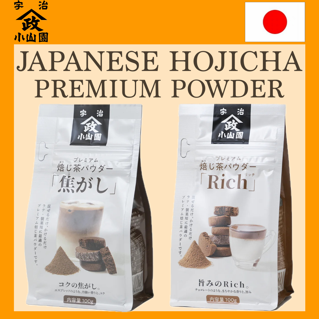 Yamasa Koyamaen Hojicha Powder Kogashi / Rich Hojicha Atte อาหารญี่ปุ่น