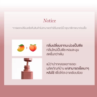 [Clearance Sale] Bbia Glow Tint โปรดเช็ควันหมดอายุที่รายละเอียดสินค้า