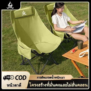 เก้าอี้พับ - จำเป็นสำหรับการตกปลา ตั้งแคมป์ และปิกนิก - รองรับน้ำหนักได้ 300 ตัว -จัดส่งจากประเทศไทย