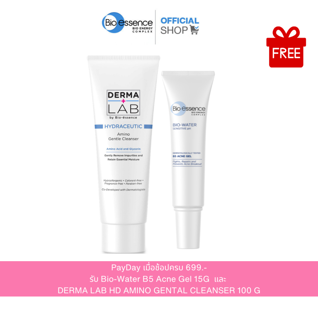 [ของแถม] Bio-Water B5 Acne Gel 15 G +  DERMA LAB HD AMINO GENTAL CLEANSER 100 G