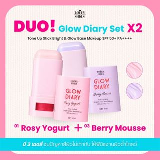 [DUO SET 2 สี] LOBBYGIRLS | โทนอัพสติ๊ก GLOWDIARY 17g เบสหน้…