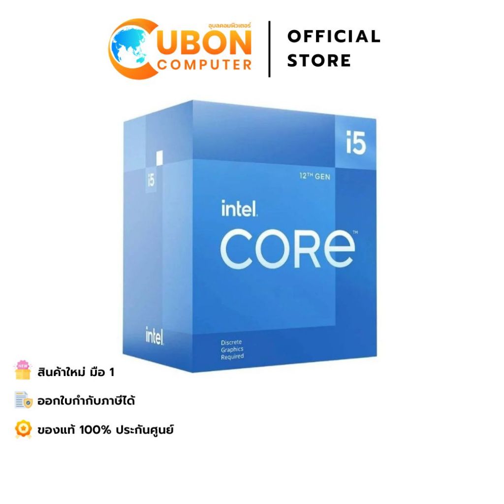 CPU (ซีพียู) INTEL CORE i5-12400F 2.50GHz (INTEL SOCKET 1700) ประกันศูนย์ 3 ปี