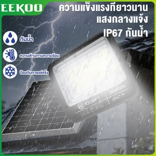 EEKOO ไฟโซล่าเซลล์ 80000W กันน้ำ IP68 สว่างมาก ไฟถนน LED พลังงานแสงอาทิตย์ สำหรับสวน ภายนอกบ้าน 30000W 200000W