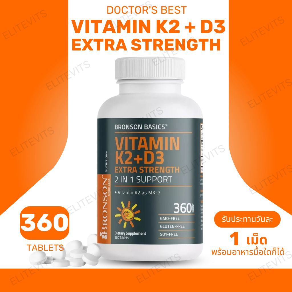 Bronson Basics Vitamin K2 + D3 Extra Strength , 360 Tablets (No.3983)