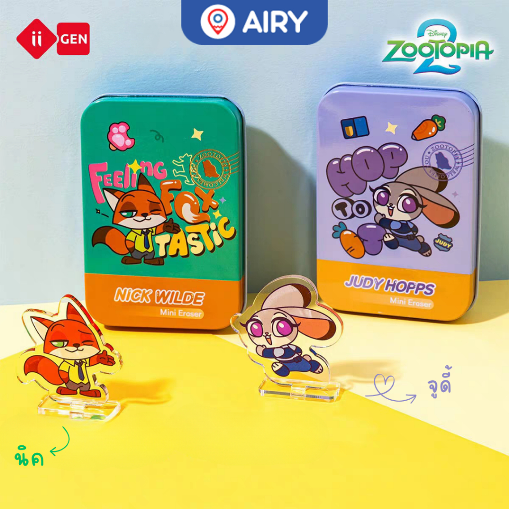ชุดกล่องยางลบมินิ Zootopia ลิขสิทธิ์แท้ YZ360006 ยางลบก้อนเล็กหลายทรง สแตนดี้จู้ดี้ นิคสะสม(1 ชุด) — صورة 3