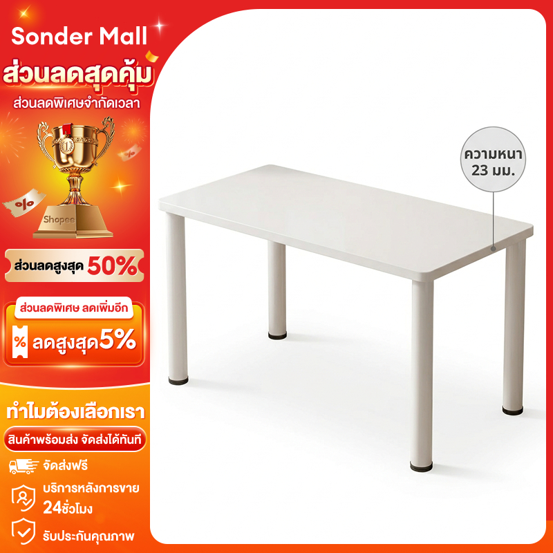 Sonder ⚡ราคาถูก⚡IKEA KA โต๊ะมินิมอล โต๊ะคอมพิวเตอร์  โมเดิร์น เอนกประสงค์ สามารถใช้ในห้องนอนเมื่อแต่งหน้าได้