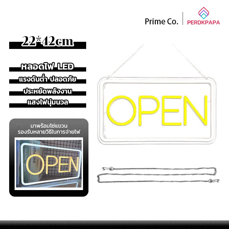 PERDKPAPA ป้ายไฟOPEN ป้ายไฟเปิดร้าน ทรงตั้ง/ทรงนอน ป้ายไฟร้าน ป้ายไฟตัวอักษร ป้ายไฟled 42x22cm