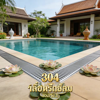 ร่องน้ำรูปตัว U, รางระบายน้ำเรซิน, 304แผงตะแกรงสแตนเลส, แข็งแรงทนทาน, รับน้ำหนักดี