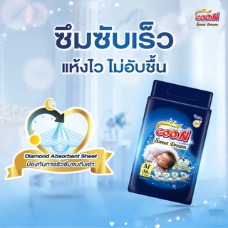 [แพ็ก] GOO.N Super Premium กูนน์ พรีเมียม ลัคชูรี่ สวีต ดรีม ผ้าอ้อมเด็กกูนน์ กางเกงไซส์ XXL 32 ชิ้น