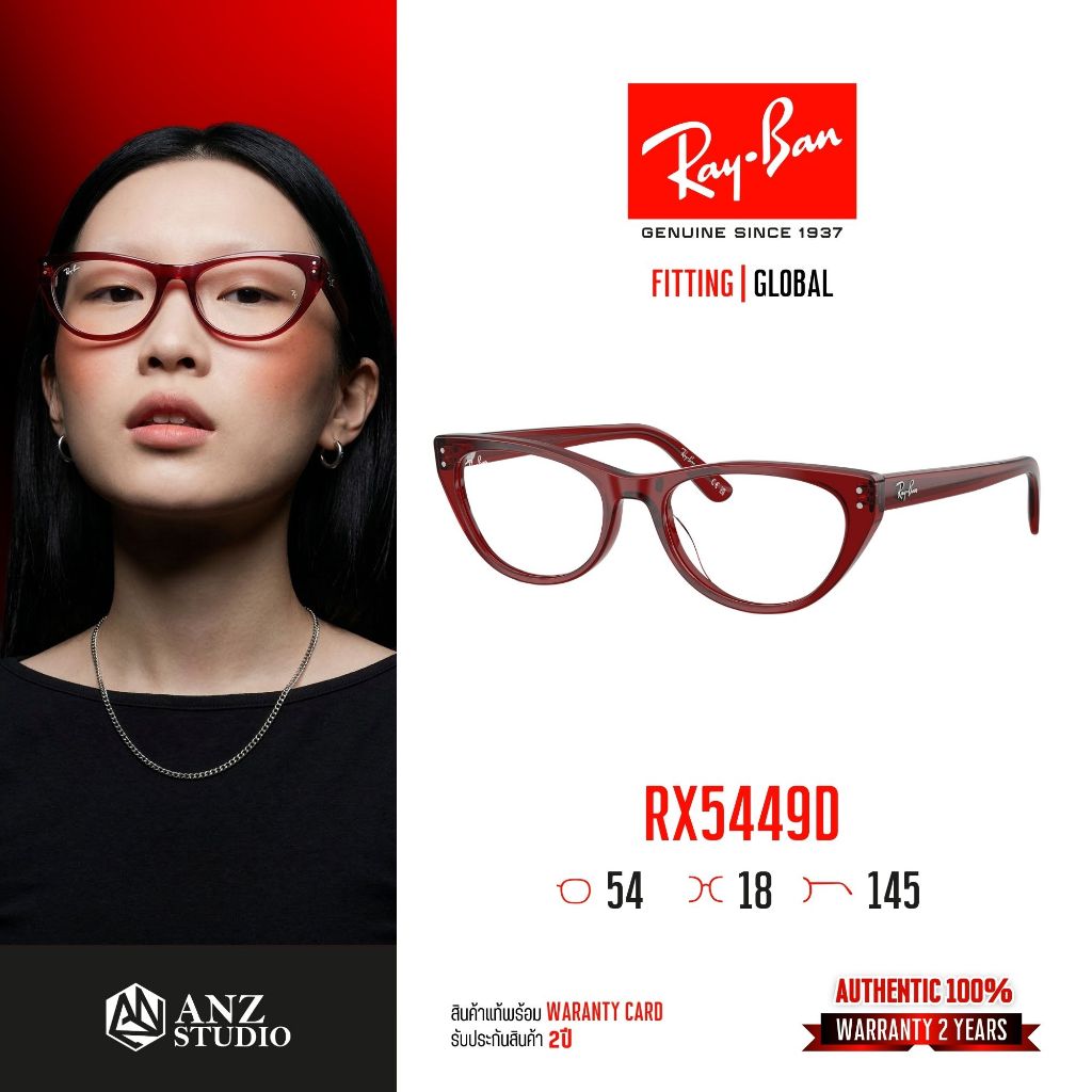 ANZ STUDIO | RayBan RX5449D กรอบแว่นตา RayBan ของแท้ ทรง Cat Eye กรอบอะซิเตท รับประกัน 2 ปี