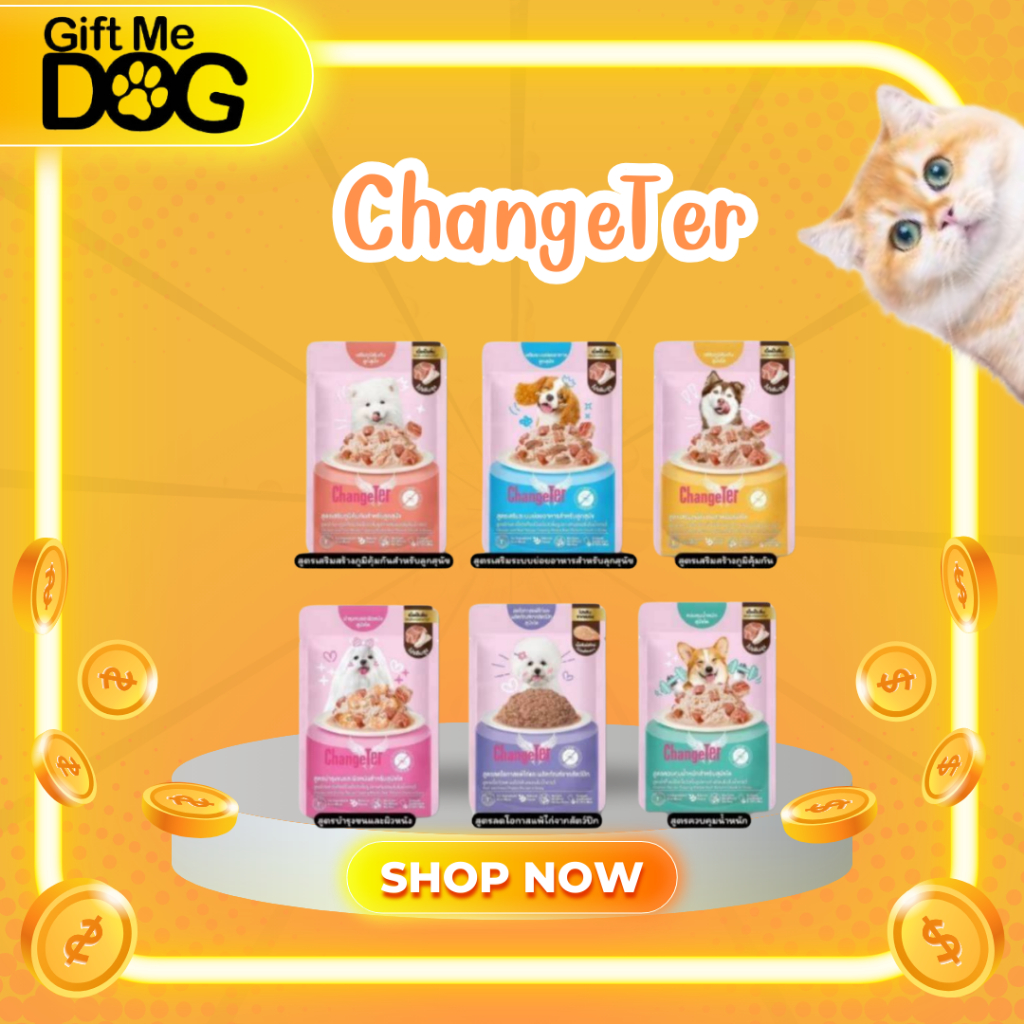Changeter อาหารเปียกสุนัขเชนเตอร์ 70g ไม่เติมเกลือ ไม่มีธัญพืช ถั่วเหลือง