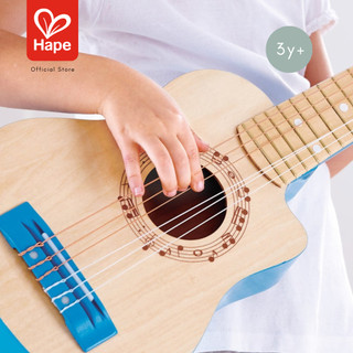 Hape - Blue Lagoon Guitar กีตาร์สีฟ้าน้ำทะเล 3Y+ รูปที่ 4