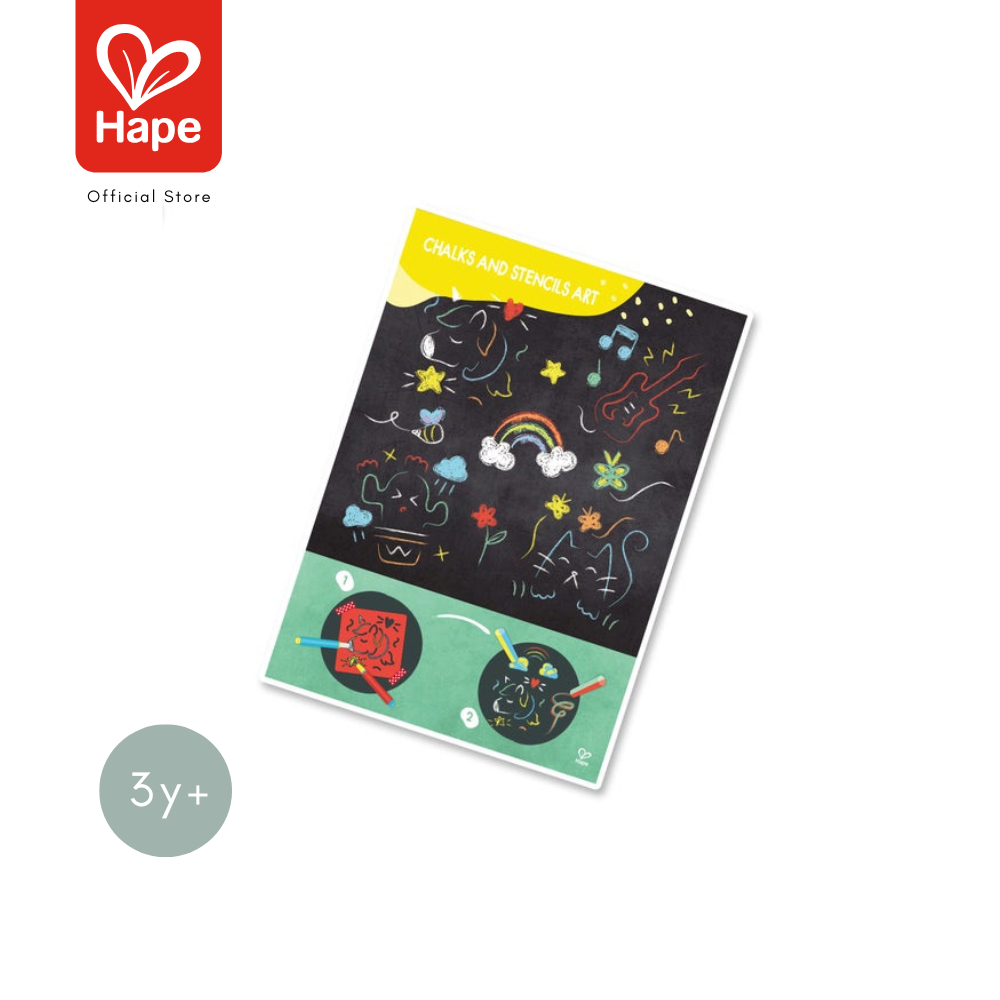 Hape - Chalks and Stencils Art        ชุดระบายสีชอล์ก และภาพพิมพ์ฉลุ        3Y+ รูปที่ 7