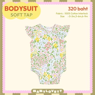 [ฺBabylovett] BBLV (C) - Bodysuit Soft Tap